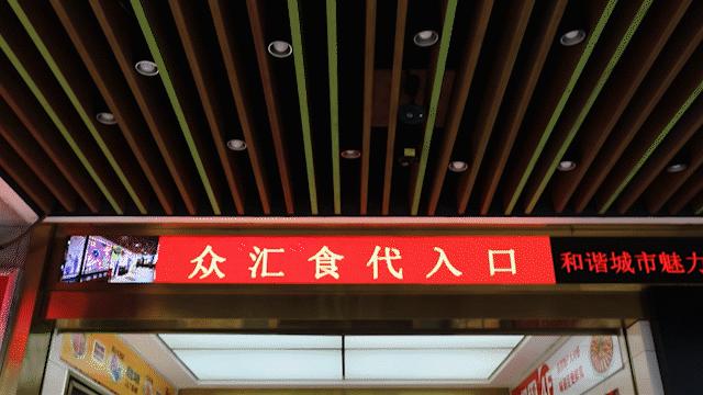 看得见钟楼的餐厅,看见钟楼的西安美食