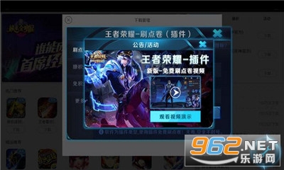 王者荣耀刷点券防封号,王者荣耀刷点券软件测评