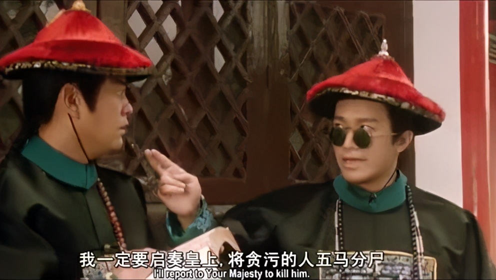 鹿鼎记张一山韦小宝身份被揭穿,鹿鼎记梁朝伟版花絮