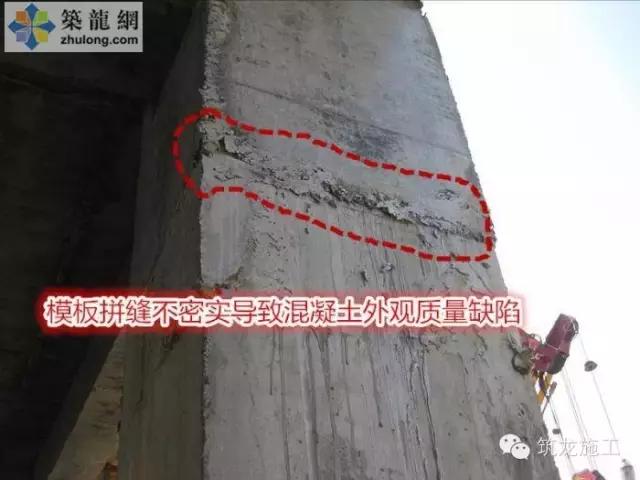 露筋混凝土修补,修补混凝土裂缝