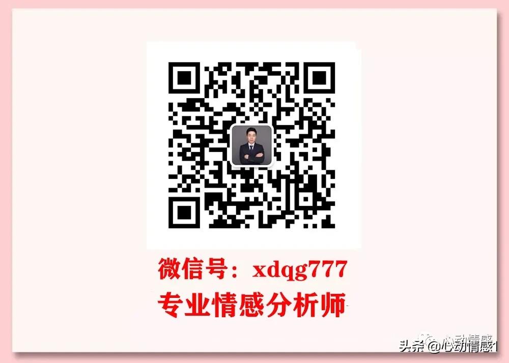 心动情感：爱情出现误会，我们该如何重建信任，挽回对方？