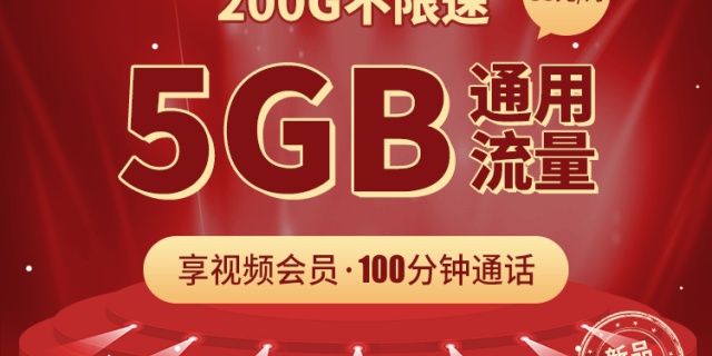 觉得手机话费太贵又不想换号码,感觉每个月话费很多怎么办