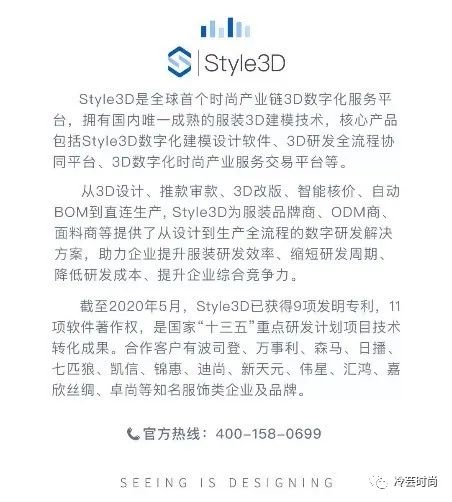 服装设计用3d吗,3d虚拟服装制版