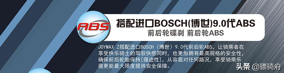 三阳jets125abs运动踏板摩托车,三阳jetsl150用的什么牌子的abs