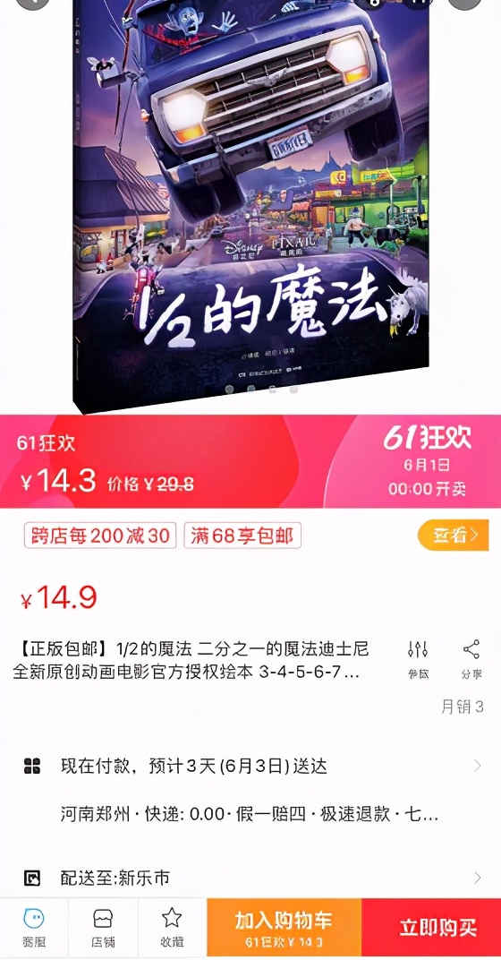 京东买的科颜氏清洁面膜是正品吗,买护肤品京东好还是淘宝好