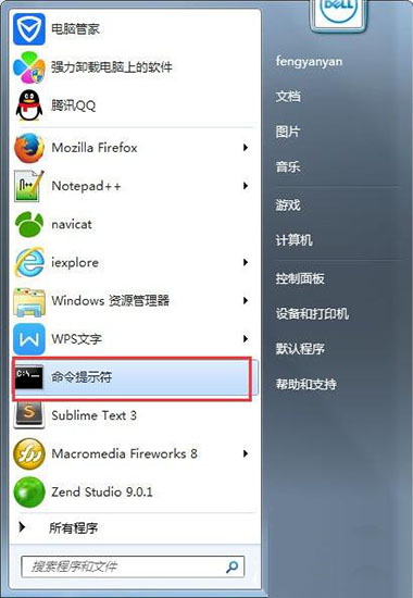 win7taskkill结束进程请键入密码,win7taskkill目录