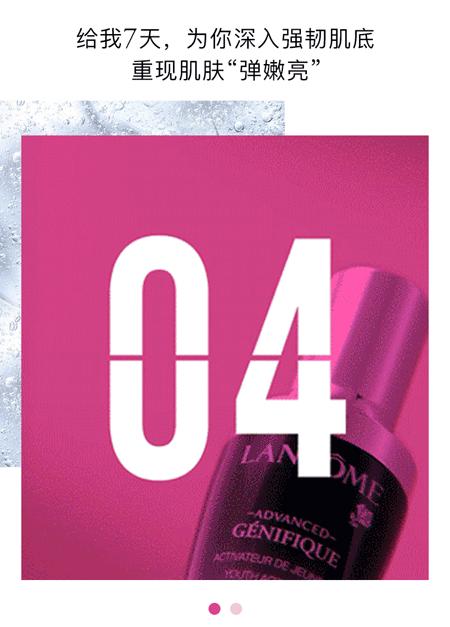 成都女子省钱图鉴！兰蔻6.18年中大放「价」，超值折扣