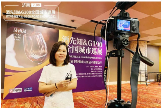 酒先知展会报名,酒先知展会