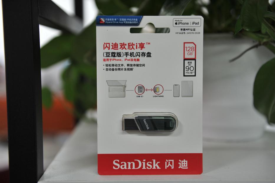 闪迪ix90u盘,闪迪ix40u盘评测