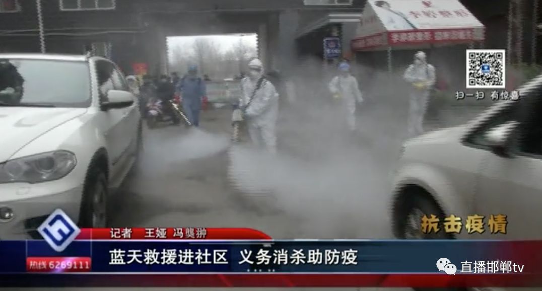邯郸红十字蓝天救援队在郑州支援,邯郸疫情蓝天救援队消杀