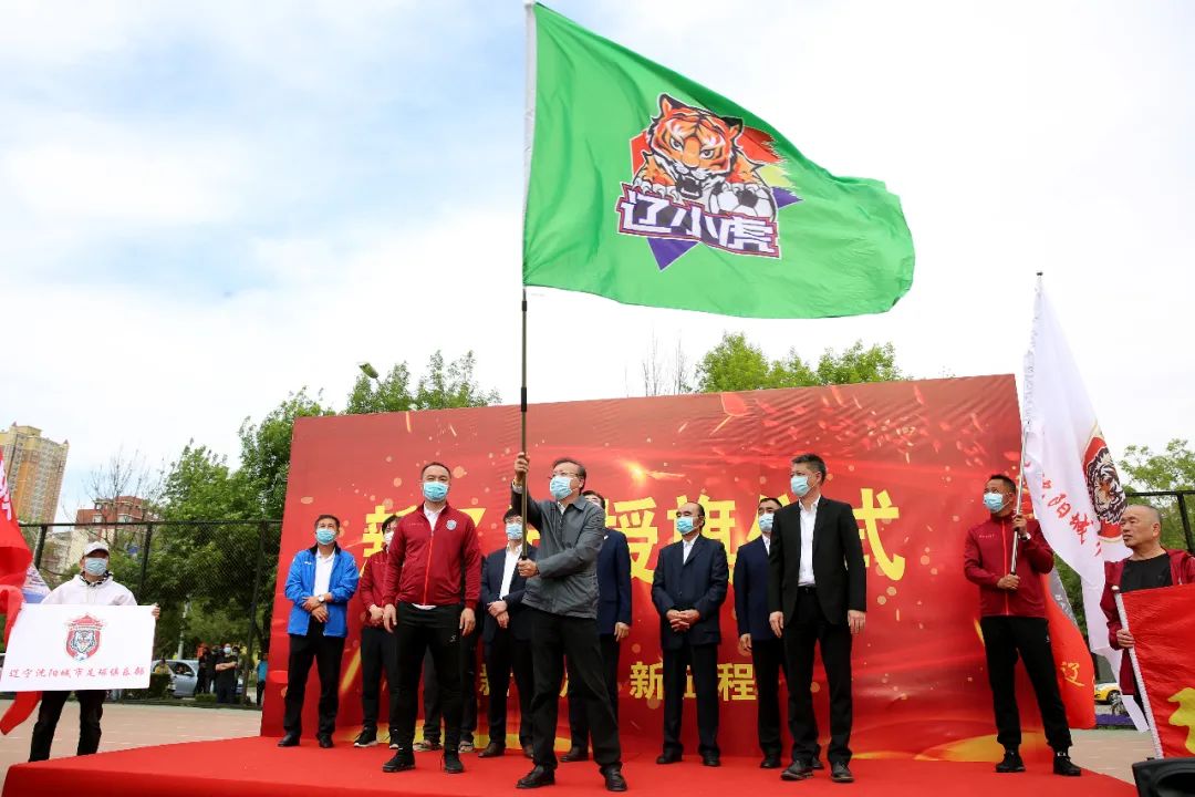 辽足球迷道歉视频,辽足俱乐部官方声明