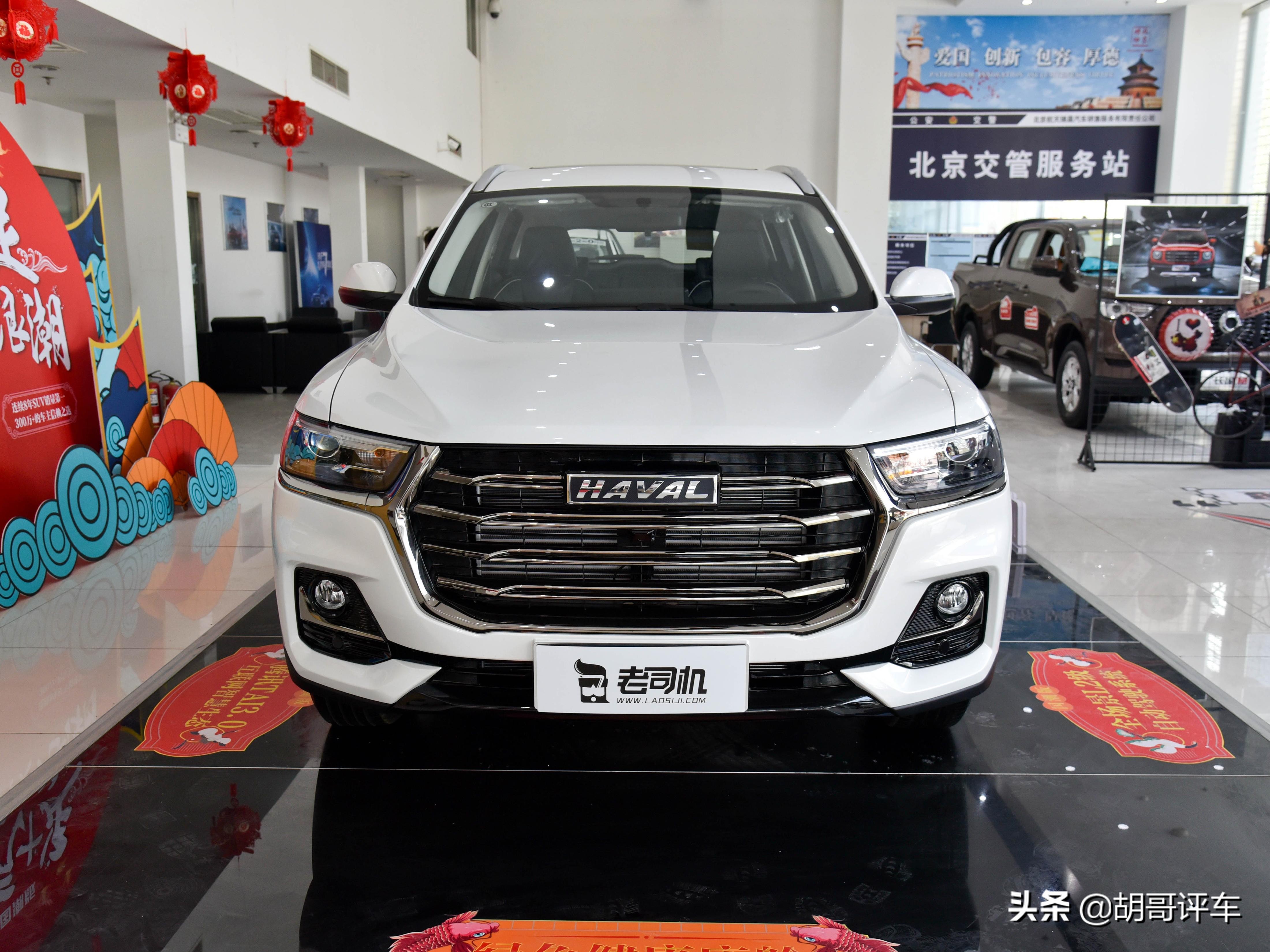 新一代哈弗h6价格在多少之间,现在哈弗h6真实成交价