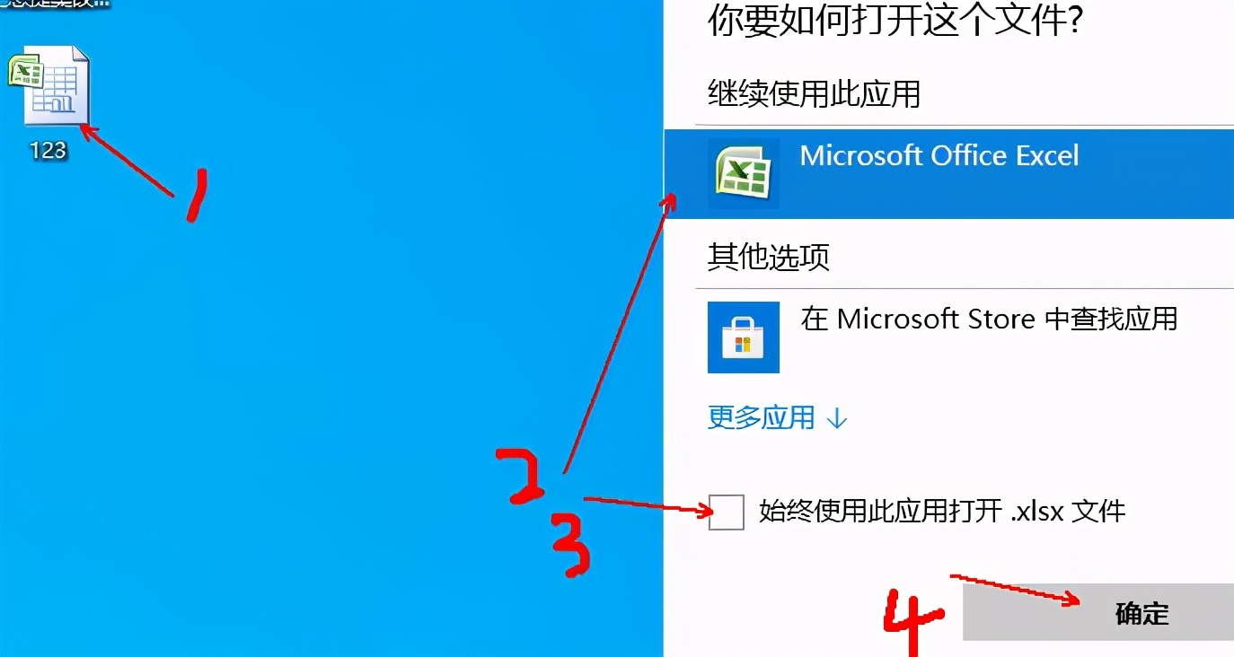 双击excel打不开表格需要打开两次,excel双击就出现另一个表格