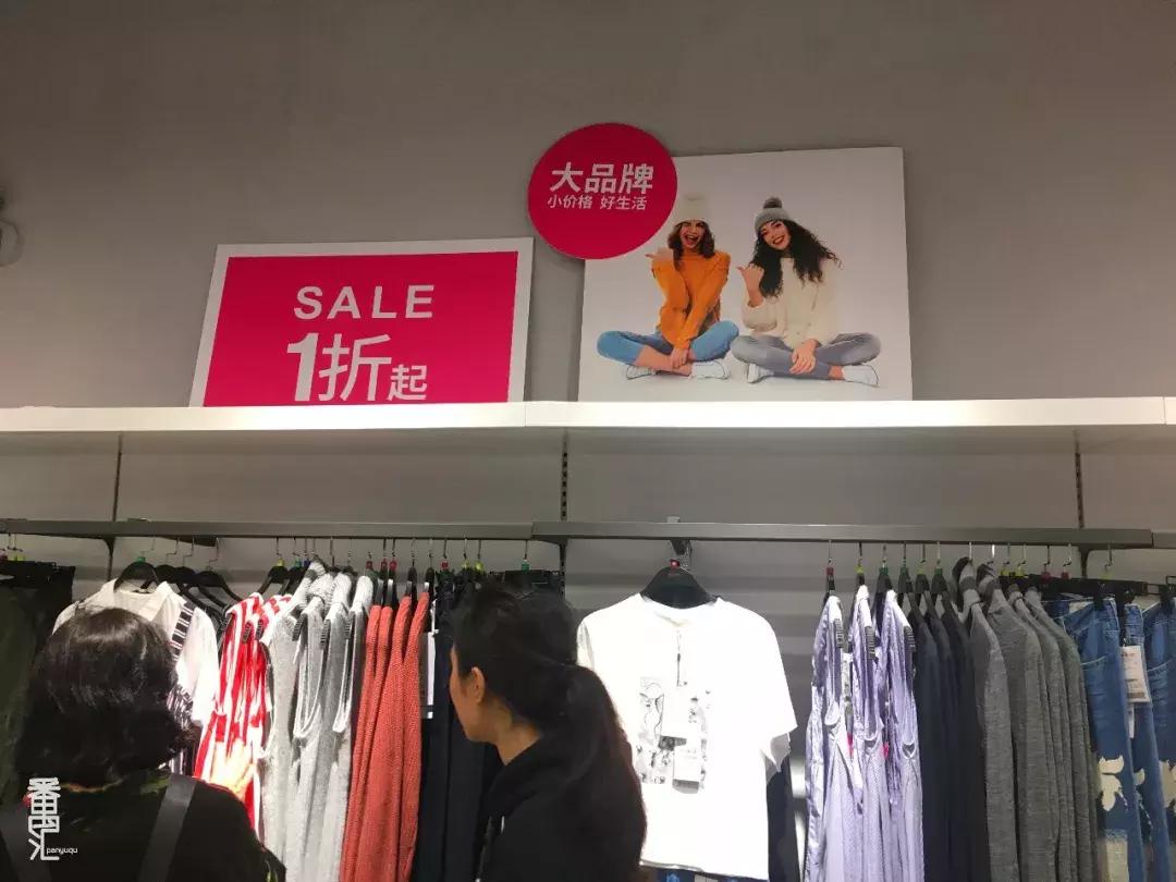 唯品会的匡威旗舰店,匡威线下店铺