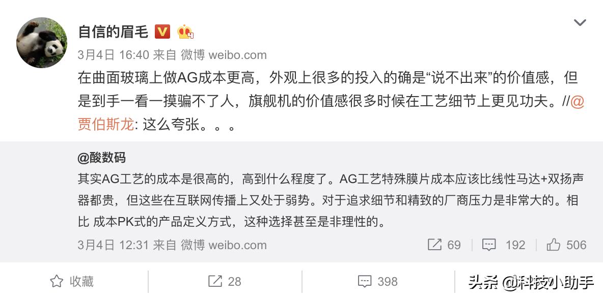 ag磨砂玻璃和素皮哪个好,oppo的ag磨砂玻璃为啥感觉像塑料
