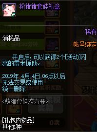 dnf小游戏有哪些,dnf最新占点小游戏