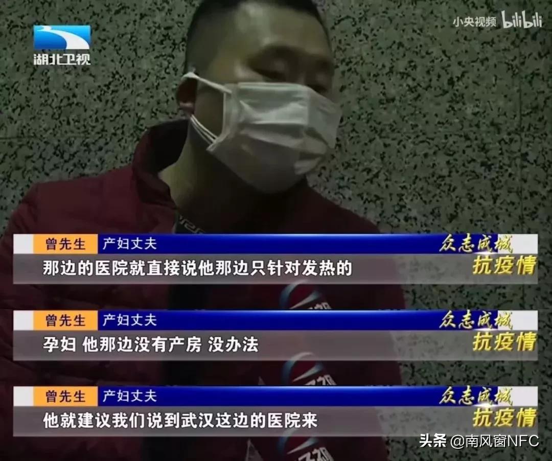 与疫情赛跑的孕妇,与疫情赛跑需要争分夺秒