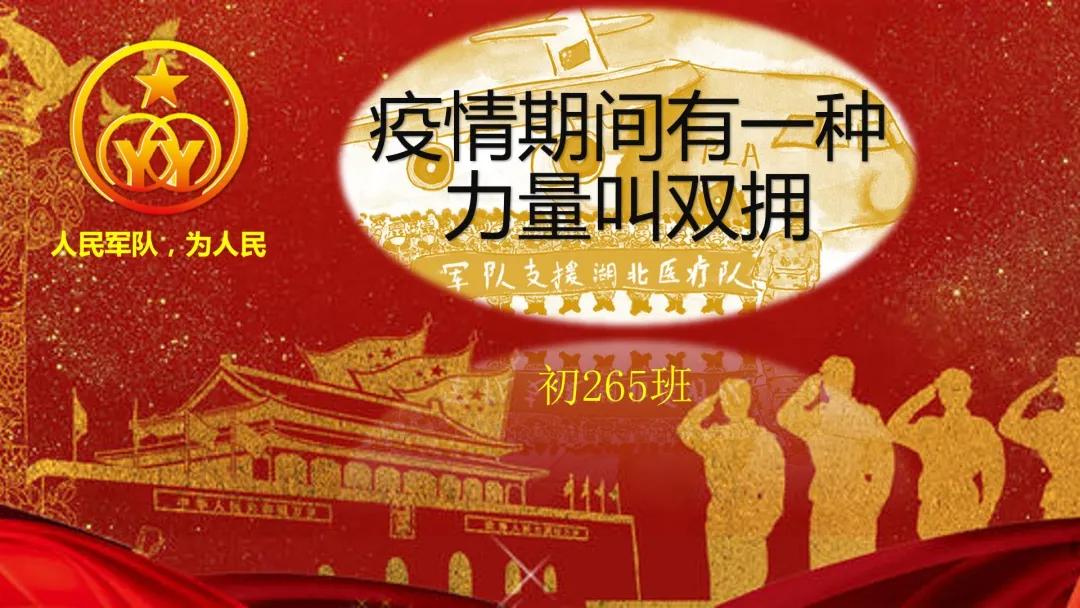 抗击疫情有一种力量叫众志成城,抗疫有一种力量叫中国
