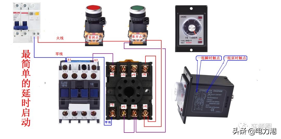 零基础学习电工彩图自学速成,零基础学电工高清彩图接线