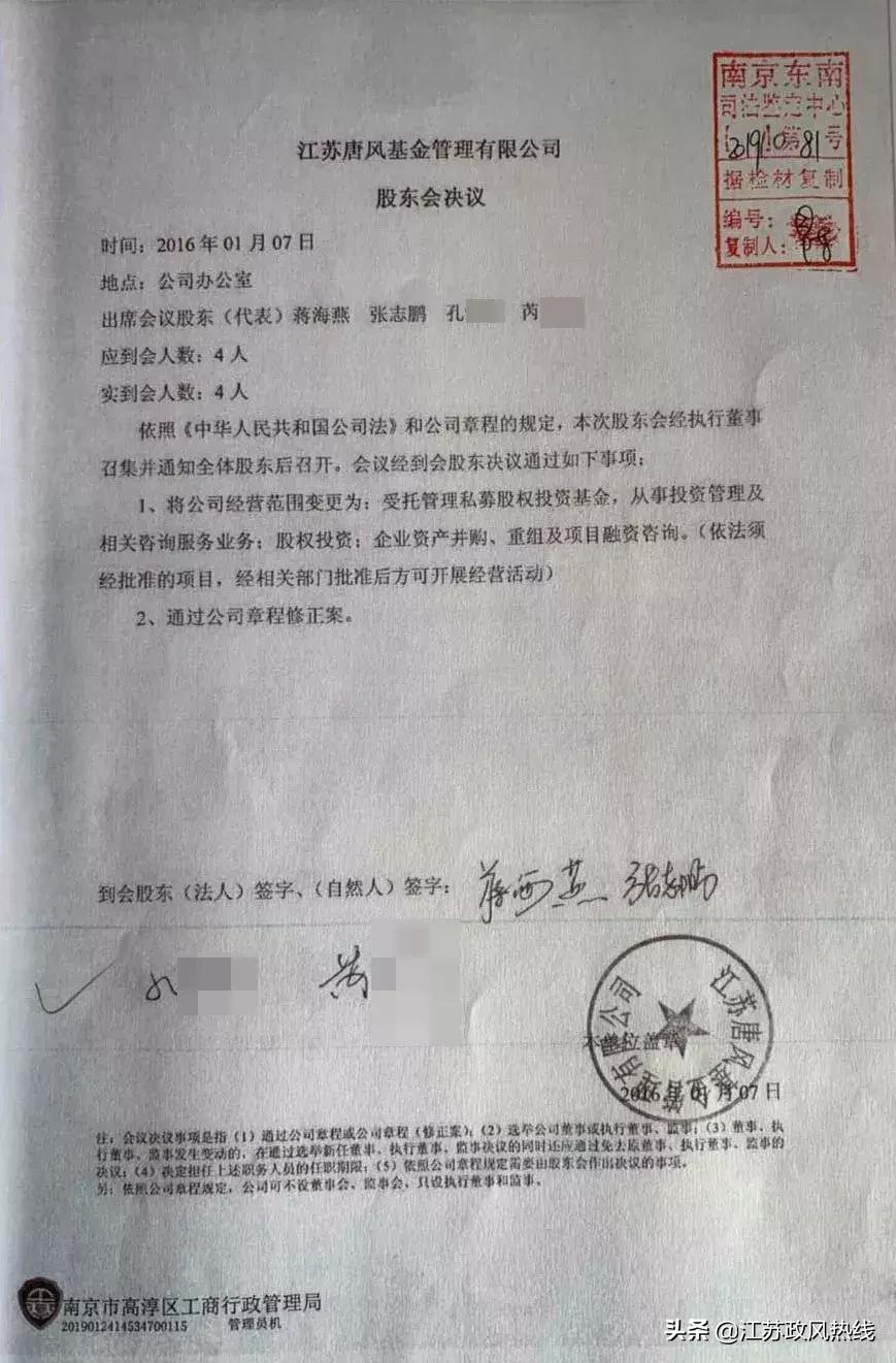 南京被列入经营地址异常怎么处理,南京市个体工商营业执照补办