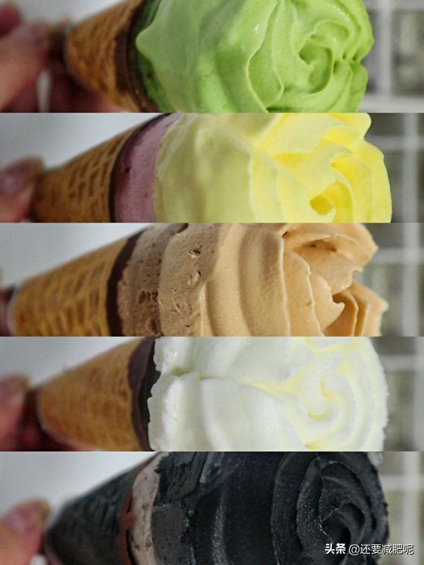 奈雪冰淇淋,和路雪奈雪的茶联名冰淇淋