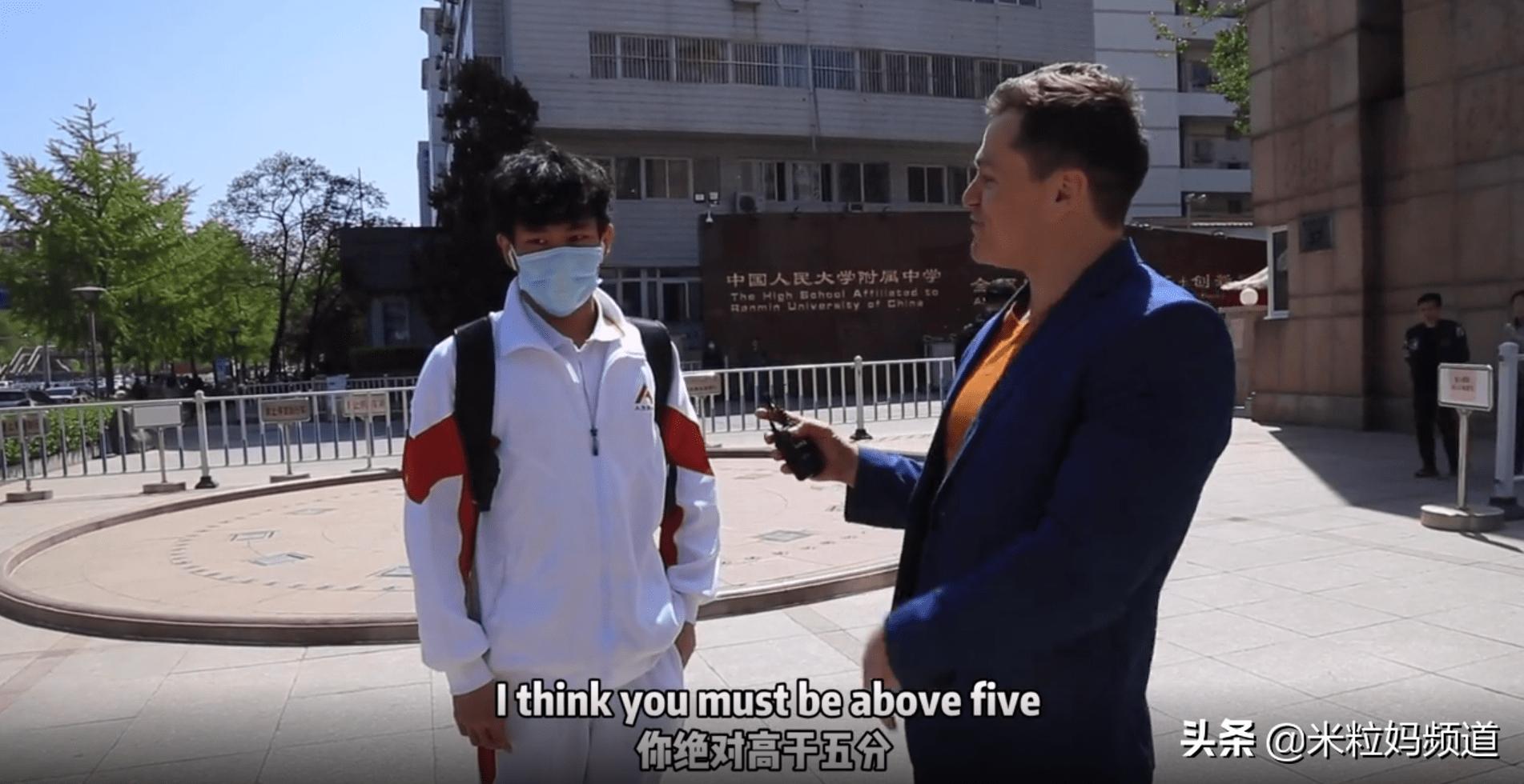 人大附多少学生,人大附学生