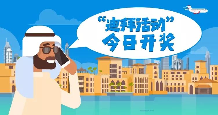 开奖啦请查收你的2022新年礼物,快来领取你们的礼物兰博基尼