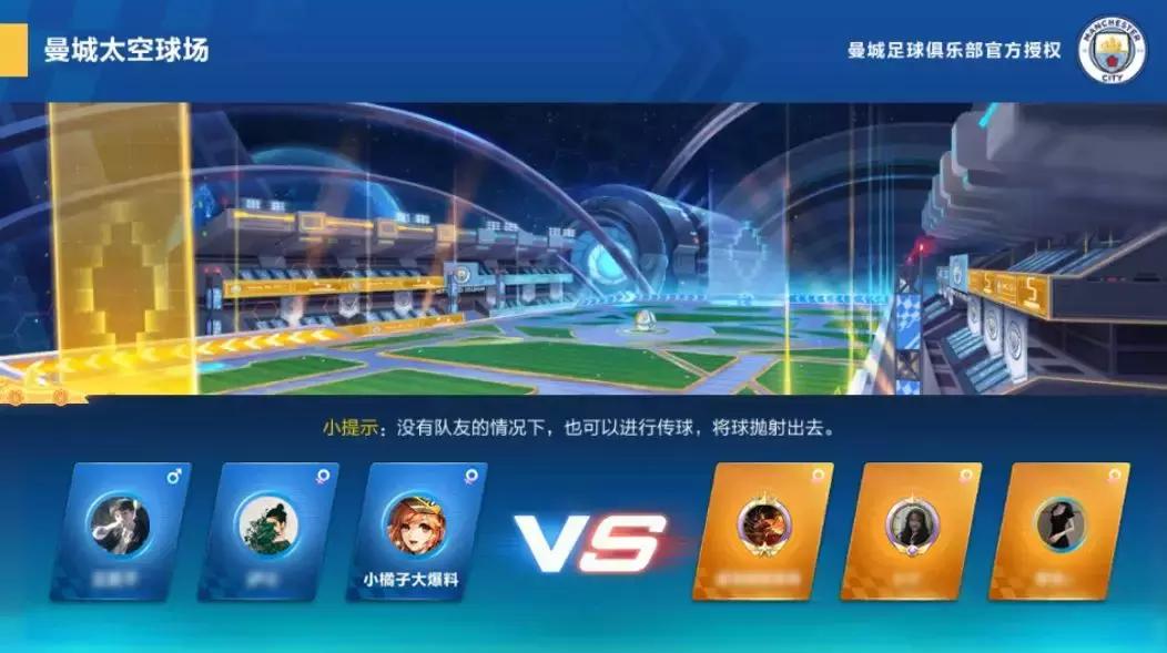 小橘子带你看电影,小橘子带你看比赛