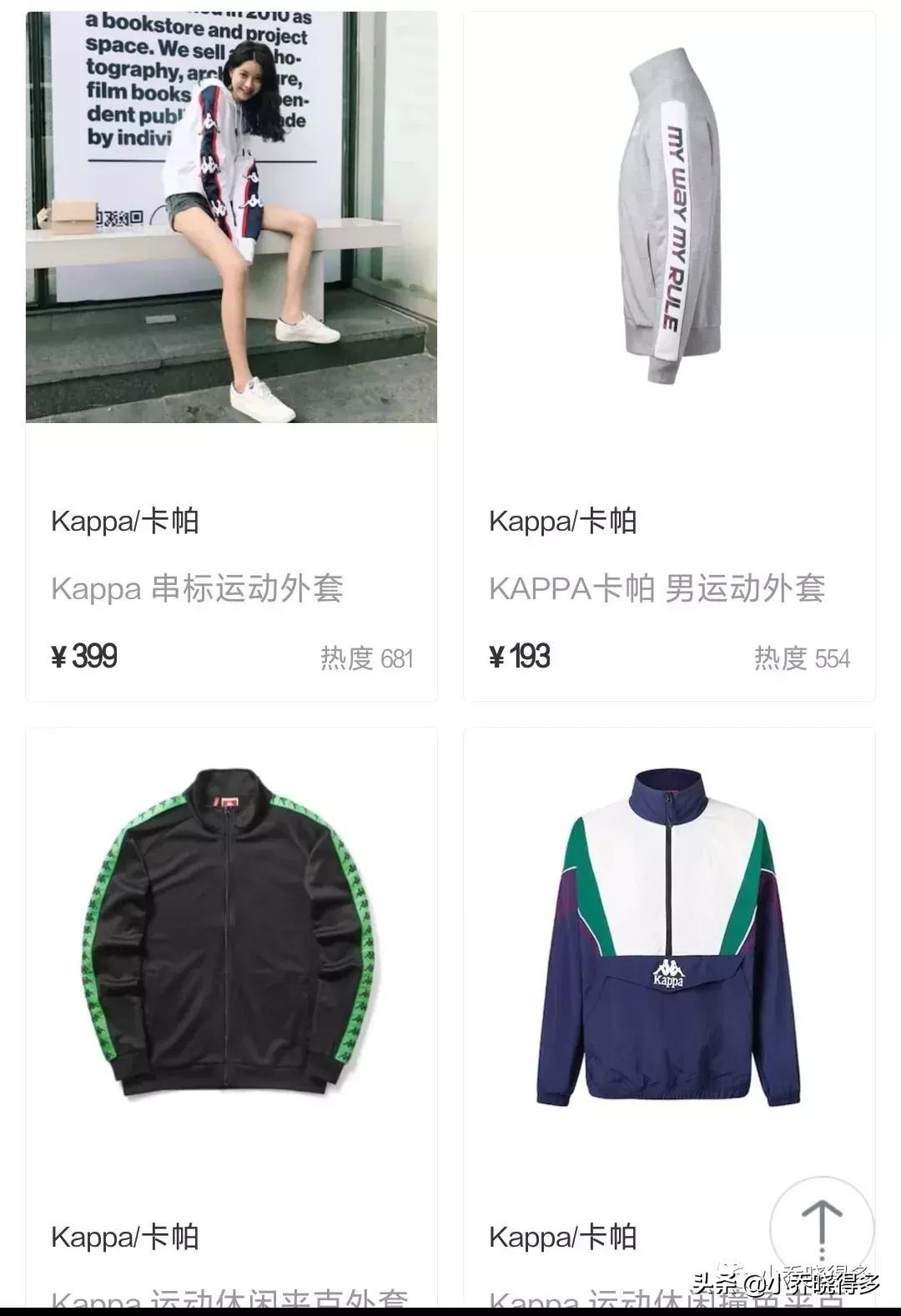 今天给大家分享几组好看的穿搭,那些一看就很哇塞的穿搭