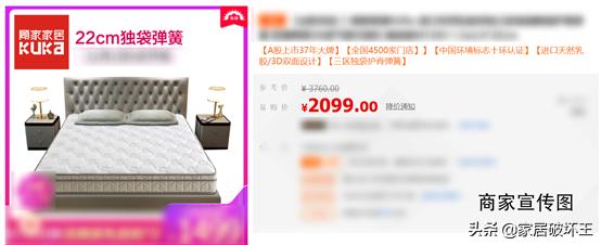 顾家1075床垫拆解,顾家弹簧床垫