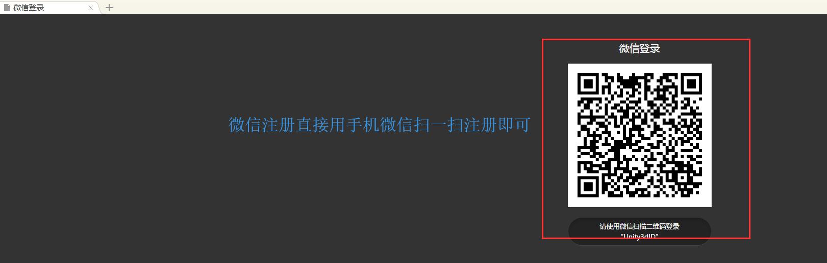 unity基础入门笔记,unity编程入门教程第一步