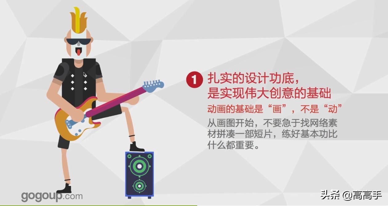 科普mg动画怎么做,mg动画设计哪家强