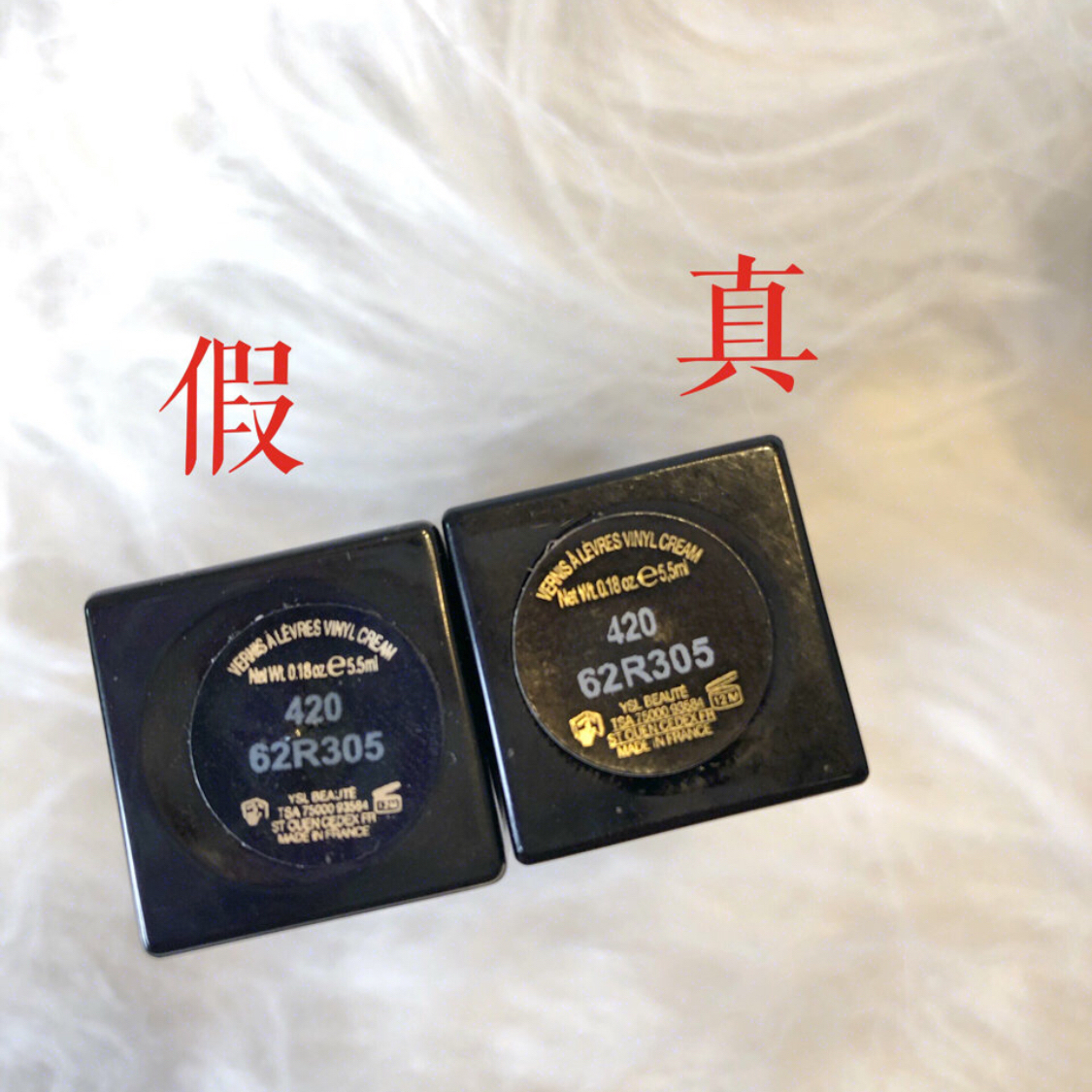 ysl小金条口红真假鉴别图,ysl小金条口红怎么识别真伪