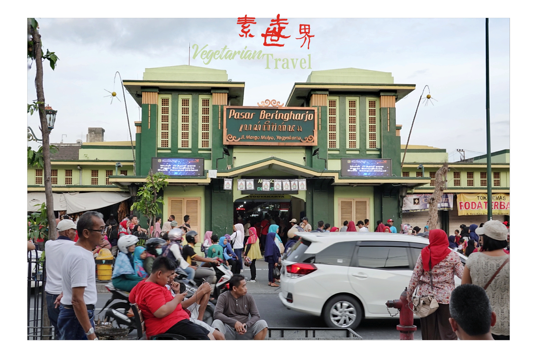 印尼日惹旅游攻略,印尼巴厘岛有什么值得买