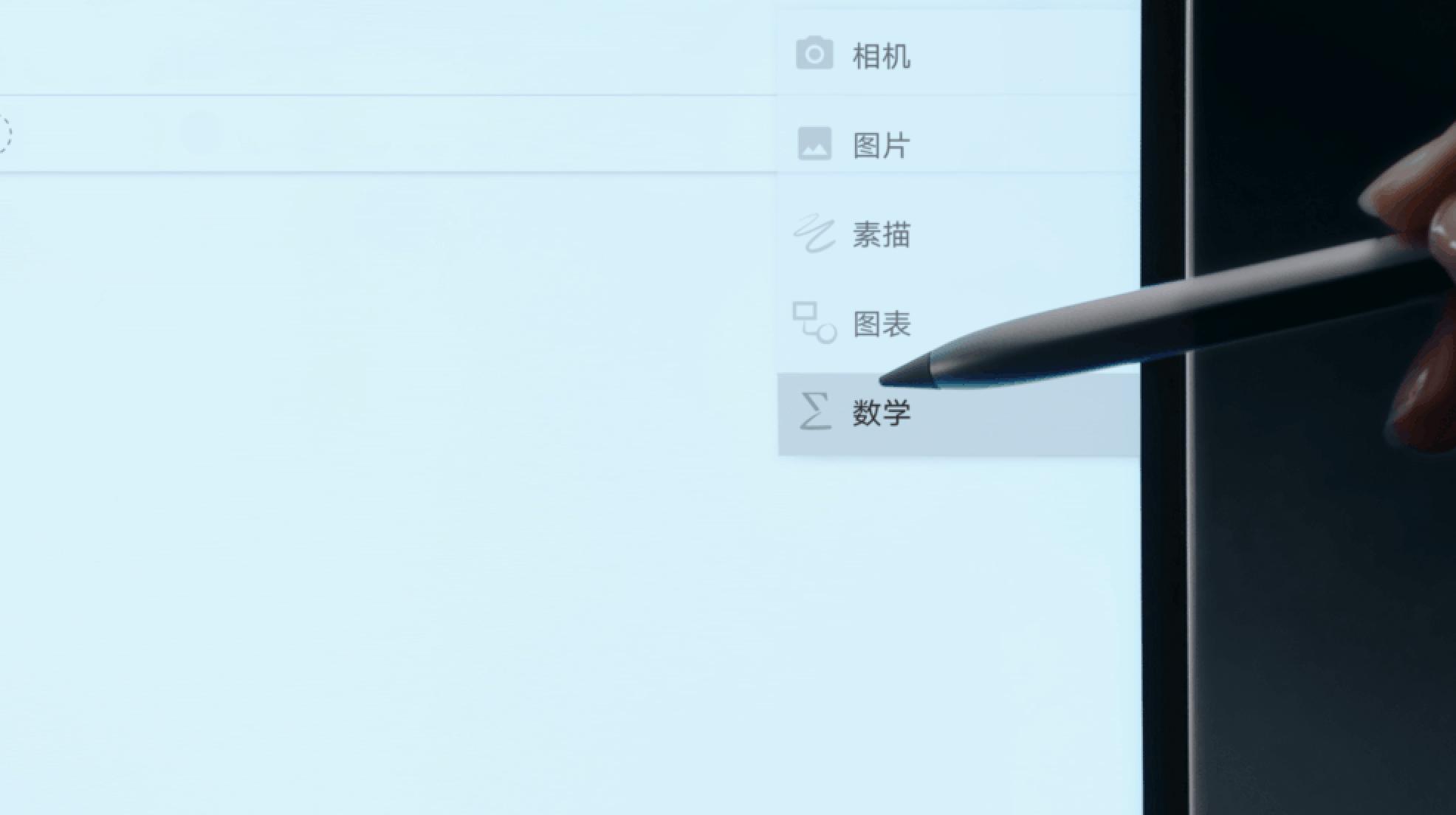 华为平板线稿图怎么弄,华为平板上画流程图用什么软件