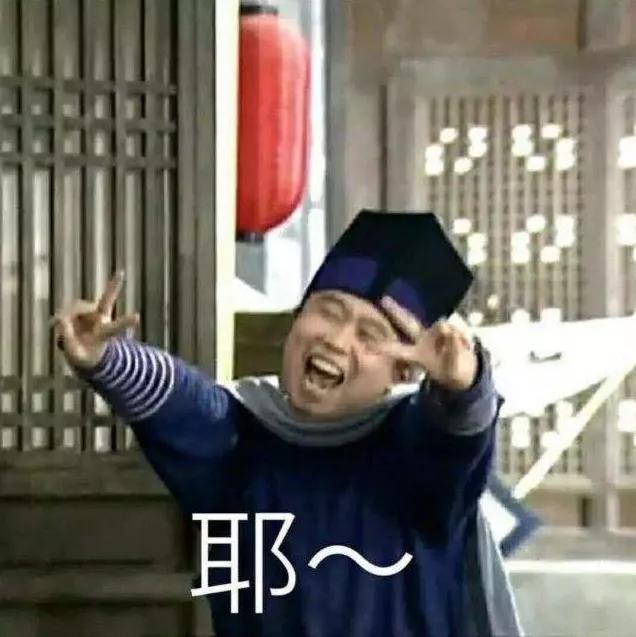 别争了，四川人内定了2021这个第一！