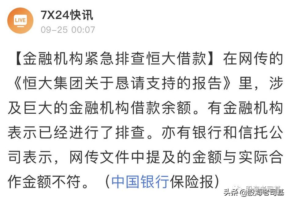 a股三年跌了多少,a股三年亏损退市吗