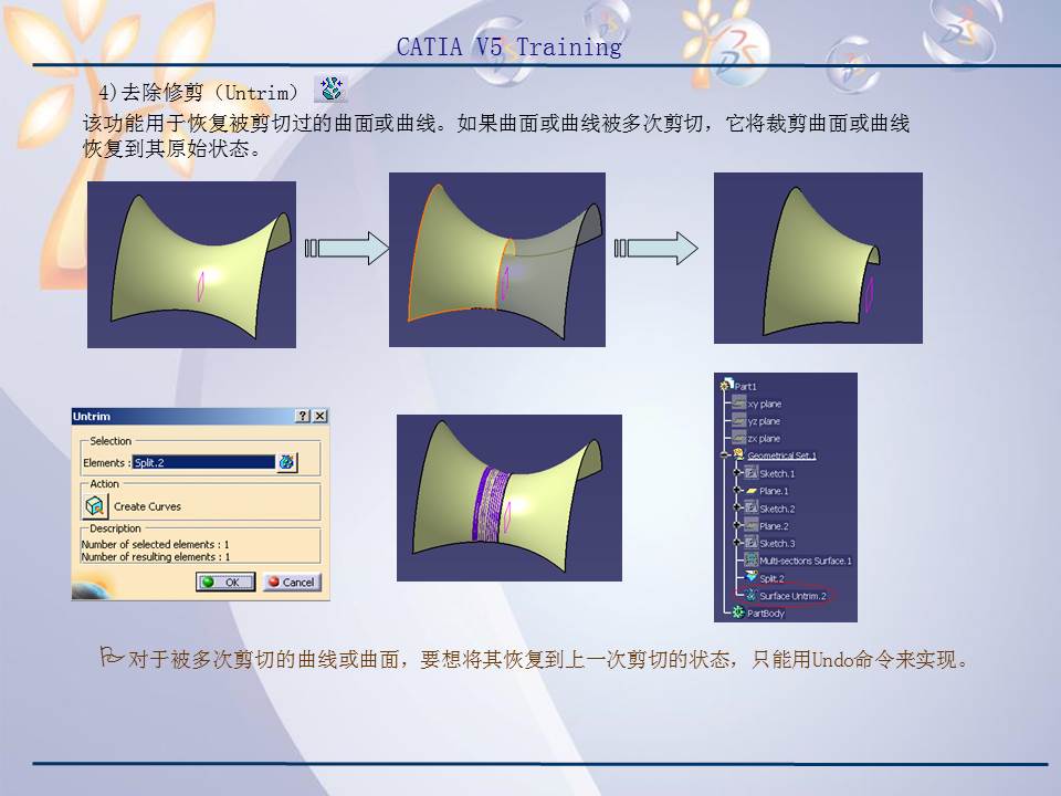 catiav5r20产品造型及设计,catiav5装配设计