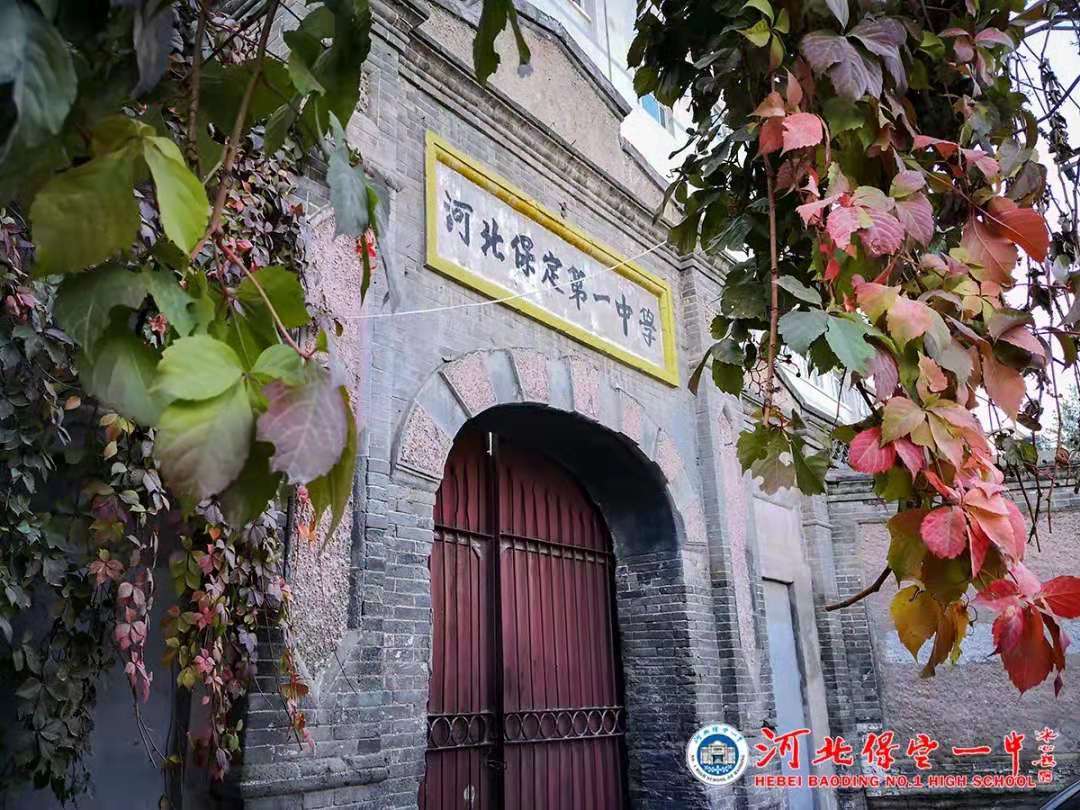 保定一中分校规划图,保定一中最新规划图