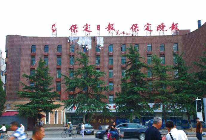 保定免费便民信息,保定便民热线