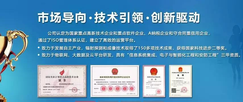 探！如何以科技创新做到国内市场占有率第一？高新区“科技创新十佳企业”之中广核贝谷