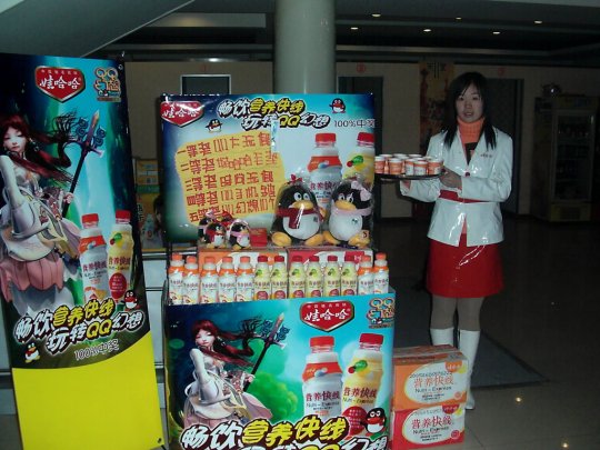 腾讯qq最初的图标,腾讯qq图标15年的变化