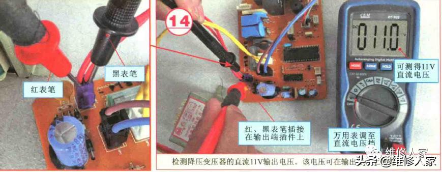 空调室内机维修电路讲解,空调室内机开关电源电路
