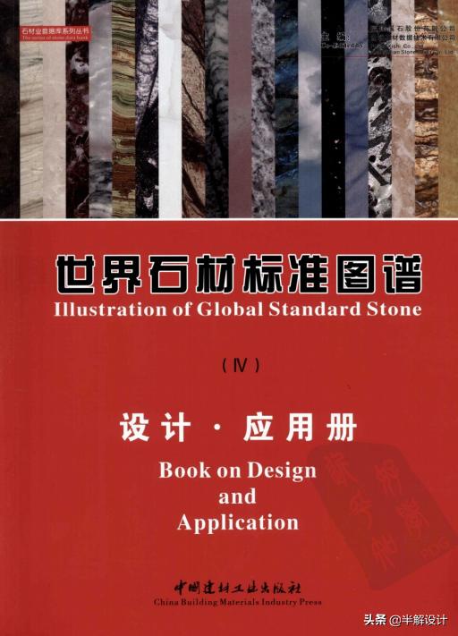 设计师喜欢的石纹板,设计师必须知道的十种新型石材