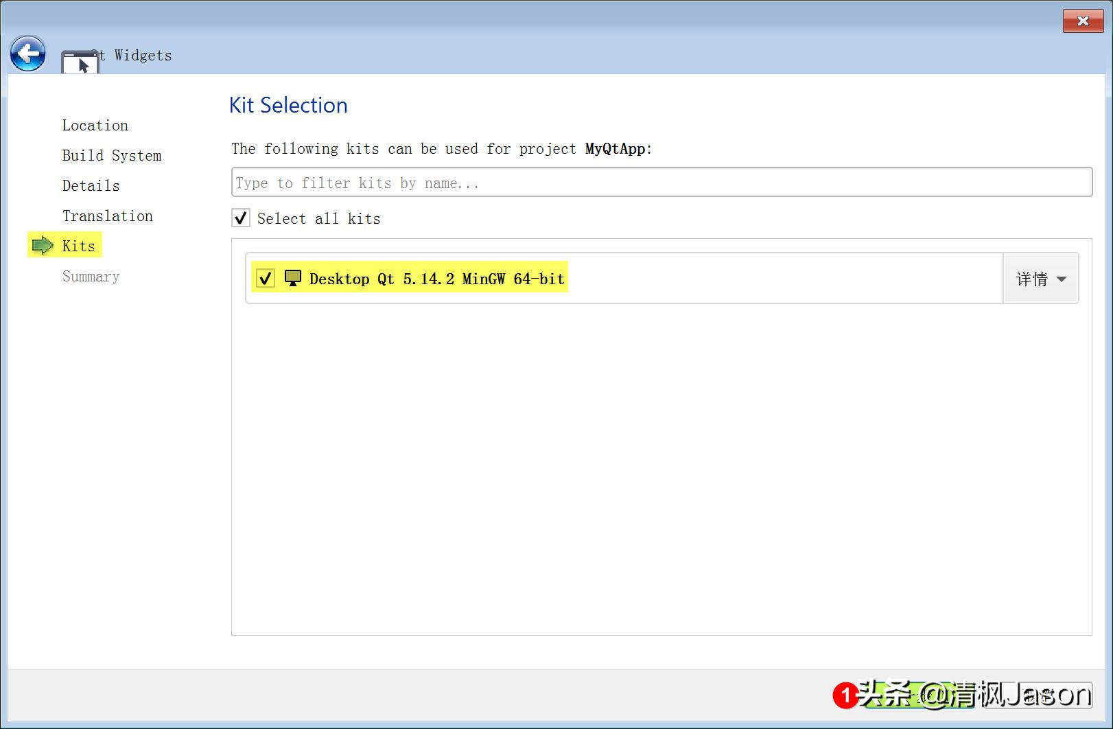 windows下离线安装mysql8.0,qt5.14.2安装教程及配置