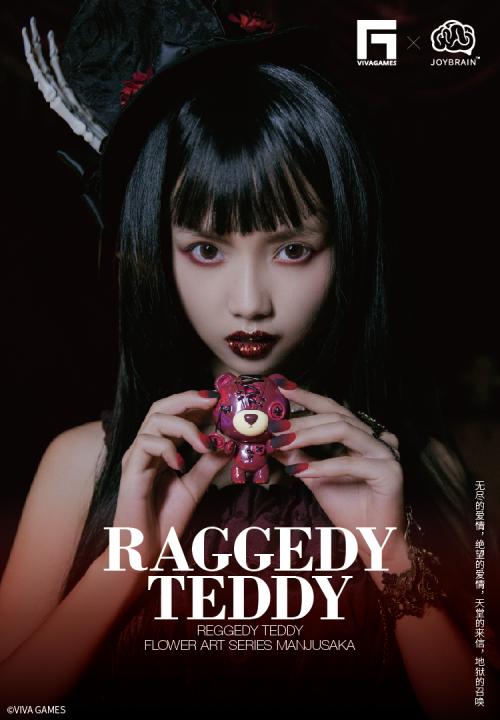 即使故事“惊悚”也敲喜欢！JOYBRAIN这波限量玩具我爱了！