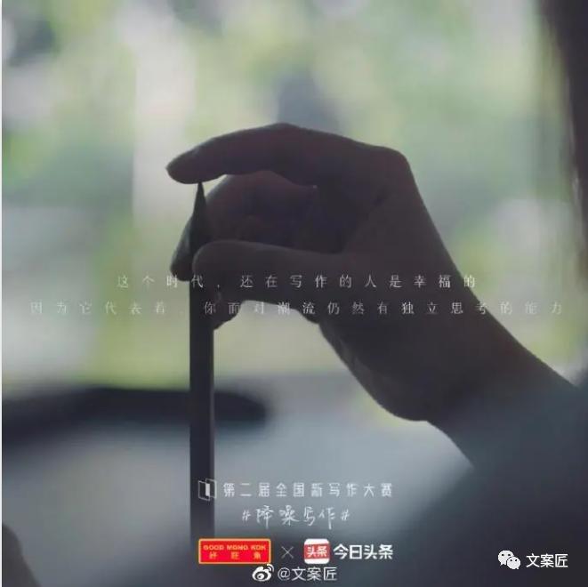 适合抄的文案短句,适合抄在书上的励志文案