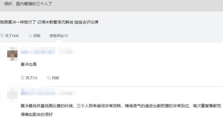 edg夺冠后米勒管泽元采访,管泽元解说edg名场面