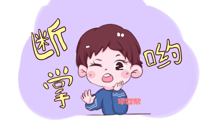 奶奶逢人夸孙子是断掌，长大有福气，儿科医生的一番话让家人紧张