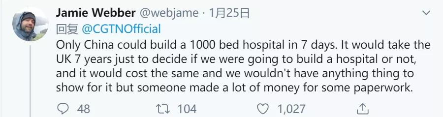 外媒怎么评价中国十天建一所医院,中国10天建医院速度震惊世界